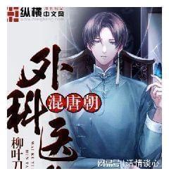 拯救精灵的土地8