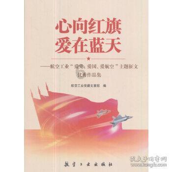幻想纹章3.4